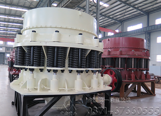圆锥破碎机
