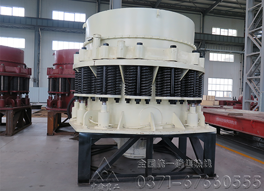 圆锥破碎机