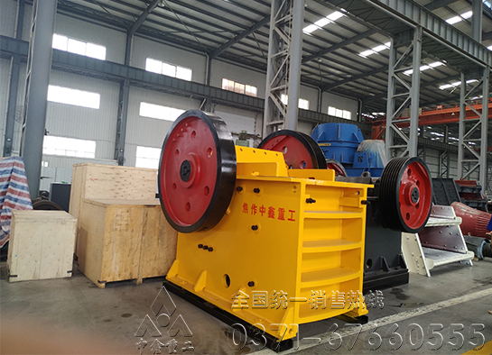 颚式破碎机