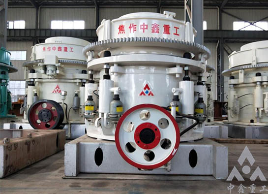 液压圆锥破碎机