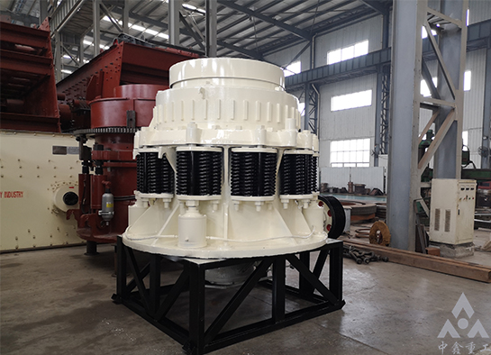 圆锥破碎机