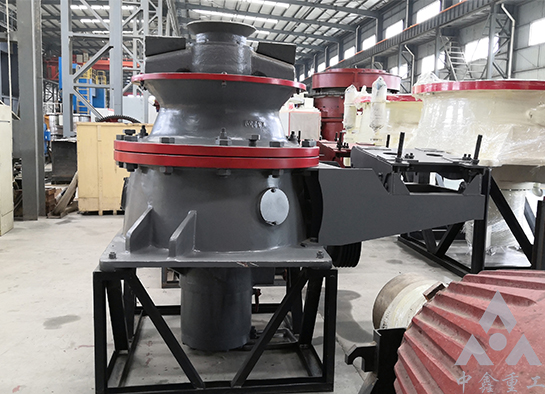 单缸圆锥破碎机