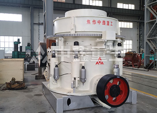 圆锥破碎机