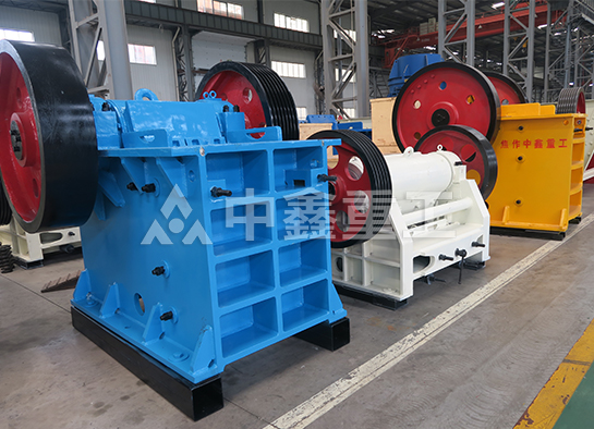 颚式破碎机