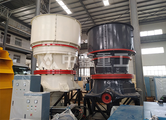 单缸圆锥破碎机