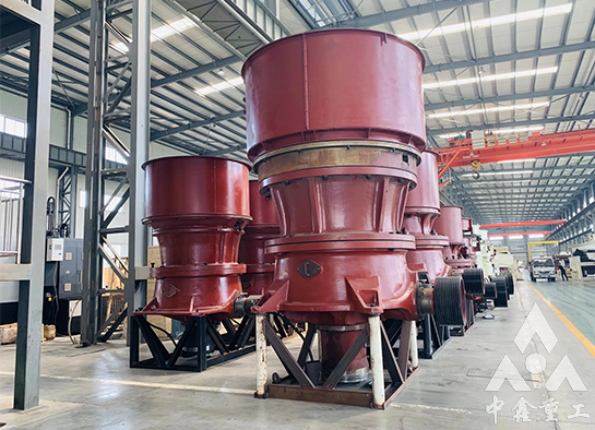 单缸圆锥破碎机