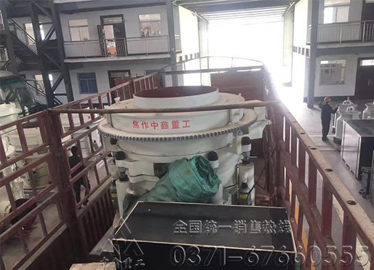 圆锥破碎机