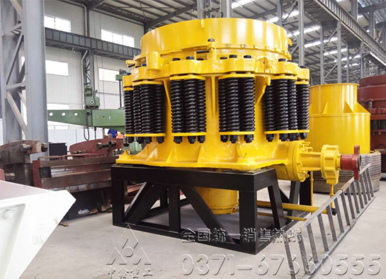 圆锥破碎机