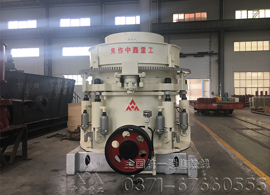 圆锥破碎机
