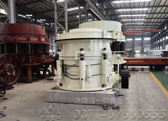 圆锥破碎机