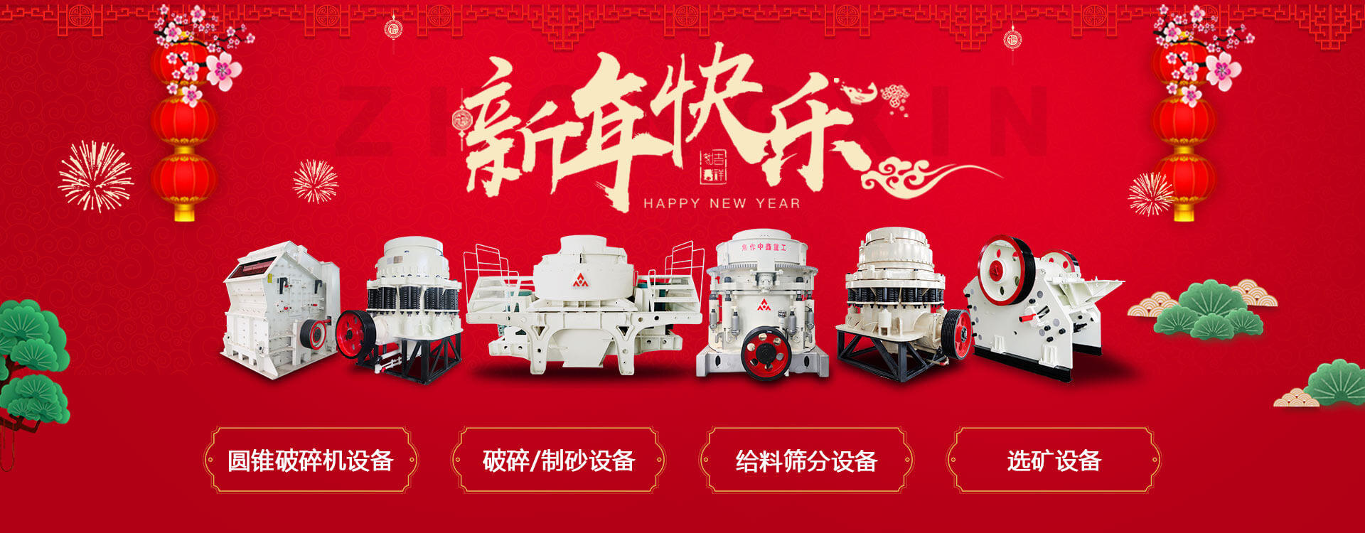 久久久天堂国产精品女人